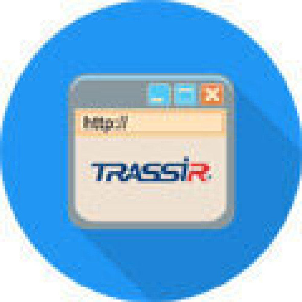 Браузерне використання системи TRASSIR Web Client