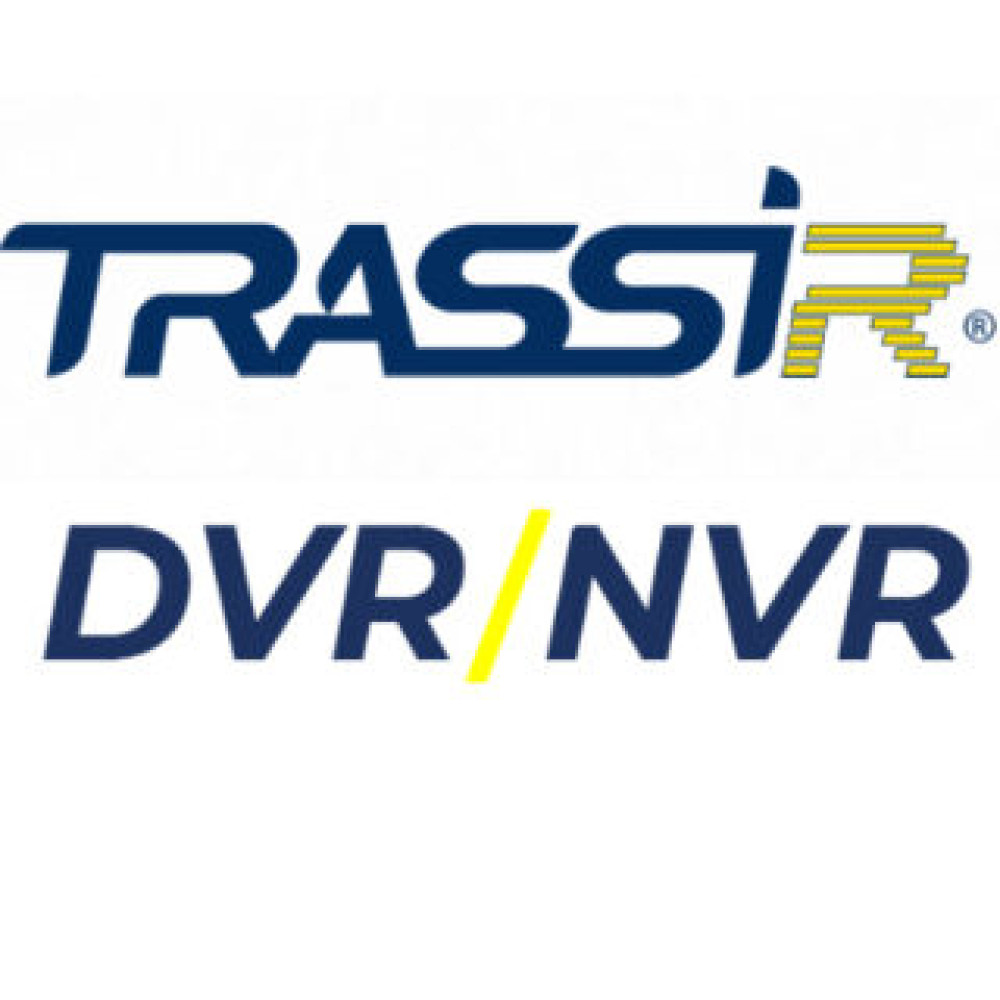 Професійне програмне забезпечення TRASSIR для DVR / NVR