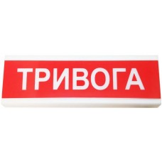 Светозвуковой оповещатель