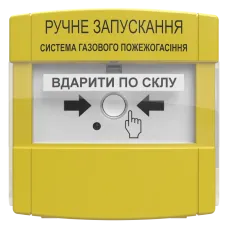 пристрій ручного запуску Тирас Tiras Tiras ПРЗ