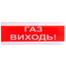 Cповіщувач світлозвуковий
