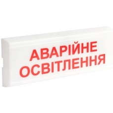 Извещатель световой
