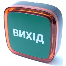 Бездротовий адресний пожежний оповіщувач світлозвуковий