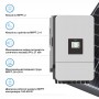 Солнечный инвертор Deye SUN-15K-SG05LP3-EU-SM2 15кВт (SUN-15K-SG05LP3-EU-SM2)