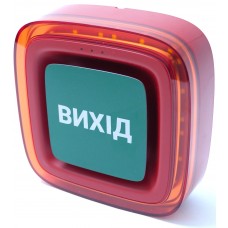 Бездротовий адресний пожежний оповіщувач світлозвуковий