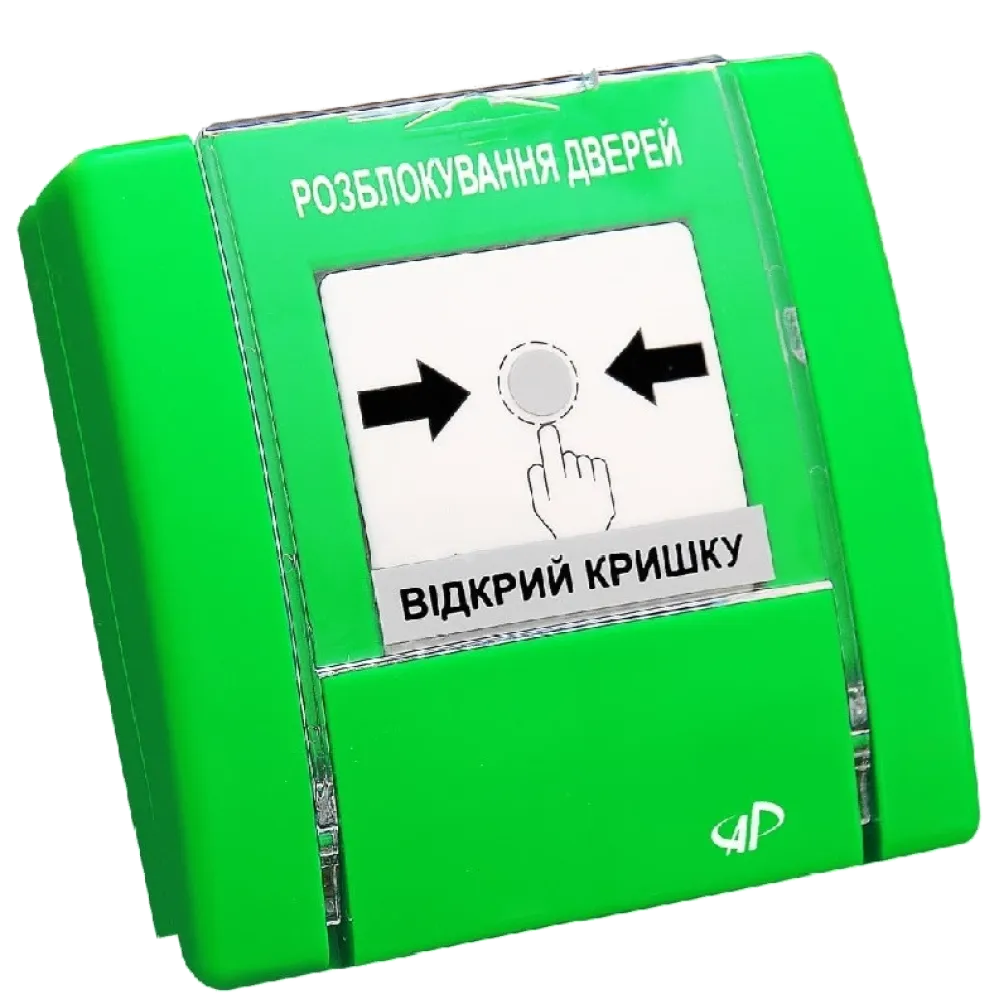 пристрій ручного керування  РУПД-12-G-O-М-0
