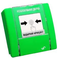 пристрій ручного керування  РУПД-12-G-O-М-0