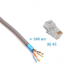 Кабель вита пара 33ЦМ FTP CAT 5E 4х2х24AWG, In (305 м)+ конектор RJ-45