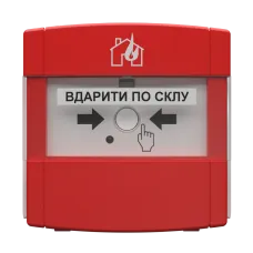 ручний адресний пожежний сповіщувач Тирас Tiras Tiras СПР ручний адресний пожежний сповіщувач Тирас Tiras Tiras СПР