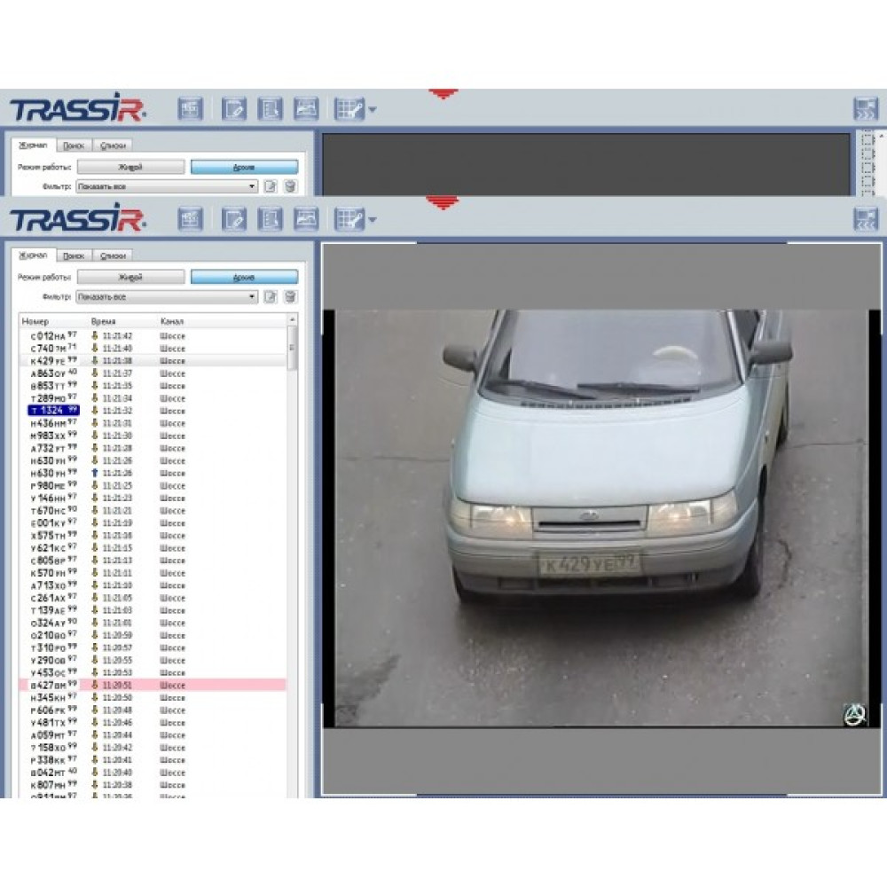 AutoTRASSIR HW - модуль інтеграції апаратного розпізнавання номерів ІРкамеры в систему AutoTRASSIR