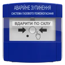 устройство аварийной остановки Тирас Tiras Tiras ПАЗ