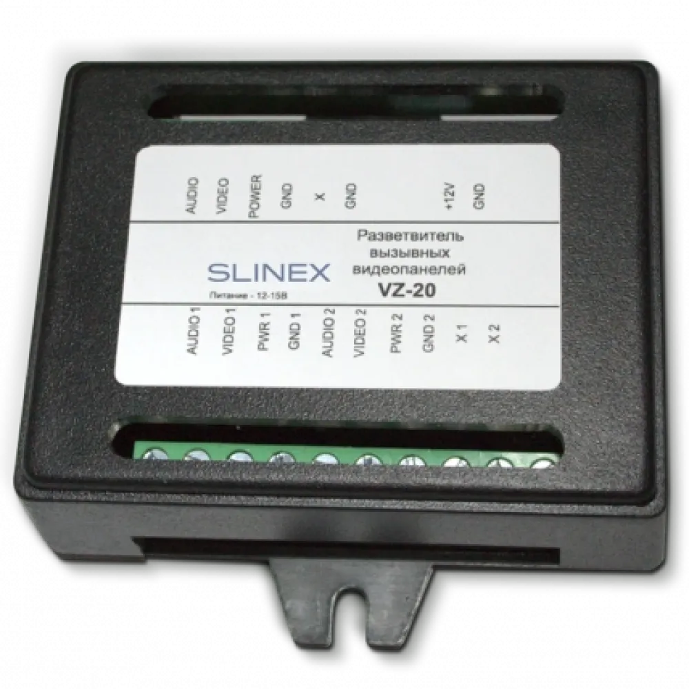 Розгалужувач викликових відеопанелей Slinex Slinex VZ-20