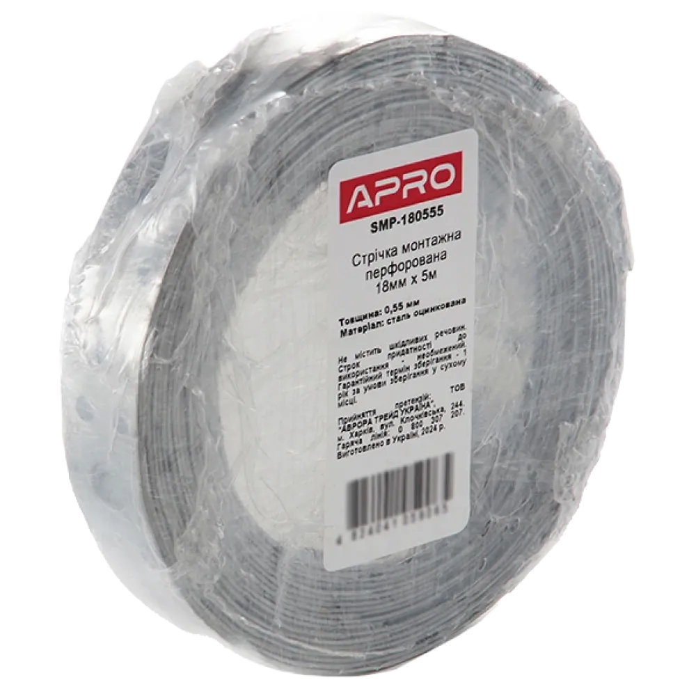 Стрічка монтажна перфорована APRO APRO 18х0,55 мм 10м