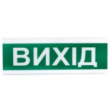 Извещатель световой