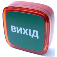 Беспроводной адресный пожарный оповещатель световой