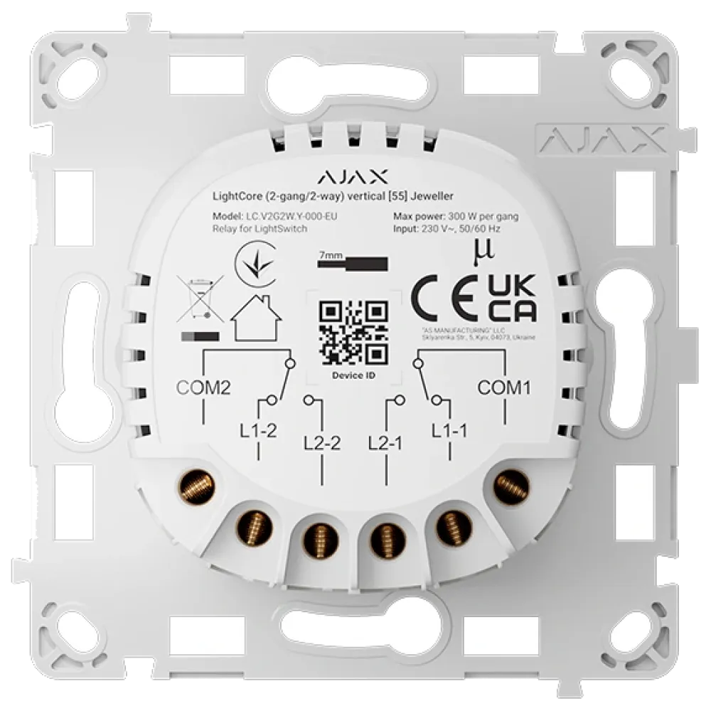 Реле для проходного выключателя Ajax Ajax LightCore (2-gang/2-way) vertical