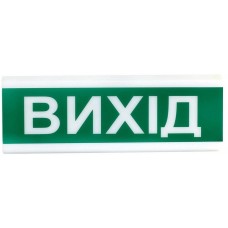 Светозвуковой оповещатель